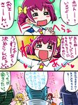  4girls aoki_reika blonde_hair blue_(happinesscharge_precure!) blue_hair comic green_hair happinesscharge_precure! highres hino_akane_(smile_precure!) hoshizora_miyuki ireku_badou kise_yayoi long_hair midorikawa_nao multiple_girls nanairogaoka_middle_school_uniform pink_hair precure red_hair school_uniform short_hair smile smile_precure! translated twintails 