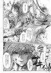  blood blood_on_face chihiro_(kemonomichi) comic dagger doujinshi dripping eyelashes fingernails greyscale highres hijiri_byakuren hood kesa long_hair monochrome multiple_girls scan sharp_fingernails torn_clothes touhou traditional_media translated trembling vajra_(object) weapon 