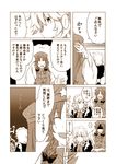  bow braid chinese_clothes comic flower hat hatiaka hong_meiling izayoi_sakuya long_hair maid maid_headdress monochrome multiple_girls ribbon rose short_hair star sweatdrop touhou translated twin_braids yuri 