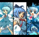  2010 2013 2014 ahoge artist_progress blue blue_eyes blue_hair cirno comparison dress gem ice touhou wadani_hitonori 