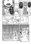  animal_ears bird bush cat_ears cat_tail chen comic death dog doujinshi earrings forest frills greyscale hat highres jewelry miyamoto_ryuuichi mob_cap monochrome nature puppy ribbon scan sharp_teeth shoes tail teeth touhou translated tree 