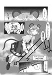  animal_ears comic dowsing_rod greyscale highres monochrome mouse_ears mouse_tail nazrin partially_translated rei_poso tail touhou translation_request 