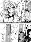  anchorage_oni blood blood_on_face comic gloves greyscale hyuuga_(kantai_collection) kantai_collection kuon_yashiro monochrome multiple_girls naka_(kantai_collection) neck_ribbon ribbon shinkaisei-kan shiranui_(kantai_collection) translated 