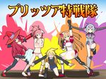  armor bikini blonde_hair blush breasts clenched_hands cosmic_break elisalotte embarrassed ginyu_force_pose hat kiriya_naoki long_hair maid_headdress malca md5_mismatch medium_breasts melfi multiple_girls natascha one_eye_closed parody pink_hair ponytail raised_fist red_eyes red_hair school_uniform smile standing standing_on_one_leg swimsuit sylvia_(cosmic_break) tears white_hair witch witch_hat yellow_eyes 