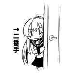  bare_shoulders comic door doorknob greyscale ichimi kantai_collection long_hair monochrome navel open_mouth peeking_out ponytail sidelocks skirt solo translated yahagi_(kantai_collection) ||_|| 