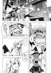  :d broom building clenched_teeth comic doujinshi from_side greyscale hat highres horn horns hoshiguma_yuugi house kirisame_marisa lampion lantern long_sleeves looking_at_viewer monochrome multiple_girls open_mouth parted_lips profile scan smile stairs star star_print teeth touhou translated upper_body window witch_hat zounose 