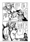  2girls :t comic croquette eating food food_on_face gamagoori_ira kill_la_kill koko_(whiteclover_lady) mankanshoku_mako matoi_ryuuko monochrome multiple_girls senketsu size_difference translated 