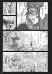 bamboo bamboo_forest beads blush calligraphy calligraphy_brush chihiro_(kemonomichi) clenched_teeth close-up comic crying doujinshi eyelashes face forest from_side greyscale highres hood kesa kumoi_ichirin monochrome nature paintbrush plant scan scroll speech_bubble stone_lantern talking tears teeth touhou traditional_media translated tree upper_body withered 