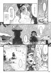  1girl chihiro_(kemonomichi) comic doujinshi eyelashes greyscale highres kesa kumoi_ichirin lantern monochrome scan scroll snow snowflakes snowing touhou traditional_media translated 