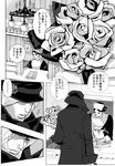  1girl bouquet comic flower greyscale jojo_no_kimyou_na_bouken monochrome steel_ball_run tanaka_kaori translation_request 