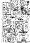  anger_vein angry blank_eyes blush breasts chen comic dress greyscale hat hat_ribbon hitodama hug hug_from_behind konpaku_youmu konpaku_youmu_(ghost) long_hair long_sleeves looking_at_another medium_breasts miyamoto_ryuuichi monochrome multiple_girls outdoors partially_translated ribbon saigyouji_yuyuko serving short_hair sitting sitting_on_lap sitting_on_person smelling smile touhou translation_request yakumo_ran yakumo_yukari 