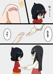  bad_id bad_pixiv_id bandaid bandaid_on_knee black_hair blue_eyes comic highres kill_la_kill kiryuuin_satsuki long_hair matoi_ryuuko multicolored_hair multiple_girls penny_is_unko profile red_hair shirt short_hair short_sleeves t-shirt text_focus translated two-tone_hair younger 