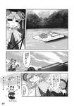  animal_ears comic dowsing_rod greyscale highres monochrome mouse_ears mouse_tail nazrin partially_translated rei_poso tail touhou translation_request ufo 