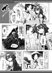  1girl =_= admiral_(kantai_collection) ahoge bare_shoulders closed_eyes comic crossed_arms detached_sleeves double_bun dropping eighth_note english falling gloves greyscale hair_ornament hairband hand_on_headwear hat japanese_clothes jewelry jewelry_removed kantai_collection kongou_(kantai_collection) long_hair looking_at_another looking_down md5_mismatch military military_uniform monochrome musical_note naval_uniform nontraditional_miko o3o open_mouth outdoors pout railing ring short_hair smile smirk spoken_musical_note teruui translated uniform wedding_band 