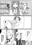  anna_(frozen) book braid chinese closed_eyes comic elsa_(frozen) english freckles frozen_(disney) greyscale highres long_hair long_sleeves monochrome multiple_girls olaf_(frozen) shizu25 single_braid smile tea translated twin_braids 