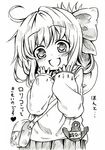  anchor_symbol bag folded_ponytail inazuma_(kantai_collection) itakurakou1993 kantai_collection kindergarten_bag kindergarten_uniform long_hair monochrome name_tag pedophile ponytail ribbon sketch smile solo translated 