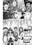  5girls :d admiral_(kantai_collection) ahoge angry bare_shoulders bomb bomber_grape calling comic couch dek detached_sleeves double_bun emphasis_lines from_behind frown greyscale hair_bun hair_ornament hairband hat headgear highres hiryuu_(kantai_collection) indoors jun'you_(kantai_collection) kantai_collection kongou_(kantai_collection) long_hair magatama military military_uniform monochrome multiple_girls naval_uniform nontraditional_miko o_o open_mouth peaked_cap phone ryuujou_(kantai_collection) shaded_face skirt smile souryuu_(kantai_collection) speech_bubble standing suicide_bomb sweatdrop talking_on_phone thighhighs translated turret uniform v-shaped_eyebrows wavy_mouth wooden_floor 