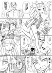  4girls admiral_(kantai_collection) anger_vein bad_id bad_pixiv_id beard blush bow breasts check_translation comic facial_hair glasses gloves greyscale hair_bow hair_ornament hair_ribbon headband highres i-19_(kantai_collection) i-401_(kantai_collection) japanese_clothes kaga_(kantai_collection) kantai_collection large_breasts long_hair monochrome multiple_girls name_tag partially_translated ribbon scar school_swimsuit short_hair shoukaku_(kantai_collection) side_ponytail star star-shaped_pupils swimsuit swimsuit_under_clothes symbol-shaped_pupils takatsu_keita torpedo translated translation_request troll_face twintails 
