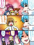  6+girls ai-chan_(dokidoki!_precure) aida_mana blonde_hair blue_(happinesscharge_precure!) blue_eyes blue_hair bow brown_hair comic dokidoki!_precure double_bun futari_wa_precure_splash_star hair_bow happinesscharge_precure! heartcatch_precure! highres hishikawa_rikka hyuuga_minori ireku_badou joe_okada kiryuu_kaoru long_hair multiple_boys multiple_girls myoudou_gakuen_middle_school_uniform myoudouin_itsuki pink_hair precure regina_(dokidoki!_precure) ribbon short_hair translated yotsuba_alice 