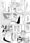  4girls admiral_(kantai_collection) akagi_(kantai_collection) blood blush breast_hold breasts comic food food_in_mouth full-face_blush greyscale hetero highres hiryuu_(kantai_collection) japanese_clothes kaga_(kantai_collection) kantai_collection large_breasts masukuza_j misunderstanding monochrome multiple_girls muneate nosebleed o_o onigiri side_ponytail souryuu_(kantai_collection) t-head_admiral translated twintails 