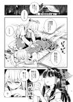  banned_artist bow comic dress fujiwara_no_mokou greyscale hair_bow hair_tubes hakurei_reimu kamishirasawa_keine lying massage monochrome multiple_girls okoge_senbei on_stomach suspenders touhou translated 