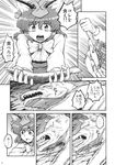  animal_ears cat_ears cat_tail cave check_translation chen comic dog doujinshi dying earrings fish greyscale hat highres jewelry miyamoto_ryuuichi mob_cap monochrome open_mouth ribbon ribs scan tail touhou translation_request trembling 