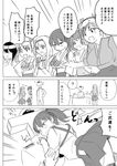  6+girls ? admiral_(kantai_collection) akagi_(kantai_collection) breasts comic desk desk_lamp eating greyscale hands_on_another's_chest hetero highres hiryuu_(kantai_collection) hug japanese_clothes kaga_(kantai_collection) kantai_collection lamp large_breasts long_hair masukuza_j monochrome multiple_girls pushing shoukaku_(kantai_collection) side_ponytail skirt souryuu_(kantai_collection) t-head_admiral thighhighs translated zuikaku_(kantai_collection) 