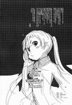  chuunibyou_demo_koi_ga_shitai! comic dekomori_sanae greyscale highres kurogane_ken looking_at_viewer monochrome solo twintails 