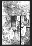  chihiro_(kemonomichi) comic dish doujinshi fish forest greyscale highres hut monochrome mountain nature rice scan scroll touhou traditional_media translated 