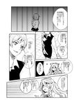  2girls colette_caron comic erubo greyscale monochrome ms_anne_(erubo) multiple_girls original otoko_no_ko teacher translated yohane_bonaventura 