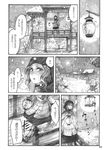  chihiro_(kemonomichi) comic doujinshi eyelashes greyscale highres hood house kesa kumoi_ichirin lantern monochrome scan snow snowflakes snowing stone_lantern touhou translated 