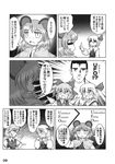  3girls abe_takakazu animal_ears cirno comic greyscale highres kuso_miso_technique monochrome mouse_ears multiple_girls nazrin partially_translated rei_poso rumia touhou translation_request 