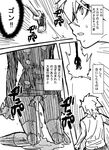  2boys comic gon-san gon_freecss greyscale hamanasu hetero hunter_x_hunter killua_zoldyck long_hair monochrome multiple_boys neferpitou translated 