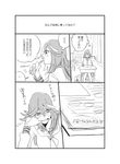  bad_id bad_pixiv_id comic con_potage contemporary facial_hair greyscale kill_la_kill matoi_ryuuko monochrome school_uniform serafuku translation_request 