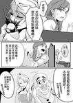  anna_(frozen) book braid chinese closed_eyes comic dress elsa_(frozen) freckles frozen_(disney) greyscale highres long_hair monochrome multiple_girls olaf_(frozen) shizu25 siblings single_braid sisters smile spitting sweatdrop tea translated twin_braids 