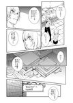  charles_caron comic erubo flower greyscale hair_flower hair_intakes hair_ornament monochrome multiple_boys original otoko_no_ko school_uniform short_hair translated yohane_bonaventura 