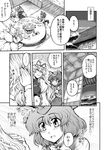  animal_ears blush cat_ears cat_tail chen comic eating greyscale hair_between_eyes hat indoors kneeling long_hair long_sleeves miyamoto_ryuuichi monochrome multiple_girls multiple_tails short_hair sitting table tail tatami touhou translated yakumo_ran yakumo_yukari 