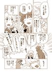  blush bow braid chinese_clothes closed_eyes comic embarrassed flower hat hatiaka hong_meiling izayoi_sakuya long_hair maid maid_headdress monochrome multiple_girls pointing pointing_at_self ribbon rose short_hair star touhou translated twin_braids yuri 