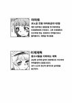  comic commentary_request female_admiral_(kantai_collection) greyscale kantai_collection korean monochrome multiple_girls smh1069 translated yamato_(kantai_collection) 