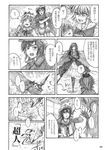  anchor_symbol bleeding blood chihiro_(kemonomichi) comic dagger doujinshi greyscale hat highres hijiri_byakuren long_hair monochrome multiple_girls murasa_minamitsu scan scratching short_hair toramaru_shou torn_clothes touhou translated vajra_(object) weapon 