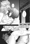  anus areolae bar_censor breasts censored comic doujinshi greyscale highres indoors kiss looking_at_another lying medium_breasts monochrome multiple_girls on_back on_bed on_person open_mouth pubic_hair pussy scan short_hair soga_no_tojiko speech_bubble sweat takemori_shintarou touhou toyosatomimi_no_miko translated tribadism yuri 