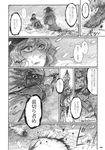  blood blood_splatter breath chihiro_(kemonomichi) clenched_teeth comic doujinshi eyelashes greyscale highres hood kesa kumoi_ichirin lantern long_hair monochrome multiple_girls scan snow snowflakes snowing teeth torn_clothes touhou traditional_media translated 