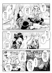  banned_artist bow comic fang fujiwara_no_mokou greyscale hair_bow houjuu_nue indian_style kamishirasawa_keine monochrome multiple_girls no_hat no_headwear okoge_senbei pointy_ears sitting suspenders touhou translated 