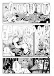  animal_ears asymmetrical_wings banned_artist comic dress fujiwara_no_mokou futatsuiwa_mamizou greyscale houjuu_nue kamishirasawa_keine massage monochrome multiple_girls okoge_senbei raccoon_ears suspenders touhou translated wings 