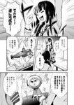  &gt;_&lt; character_request closed_eyes comic fairy_(kantai_collection) golgo_13 greyscale kantai_collection kitakami_(kantai_collection) long_hair monochrome multiple_girls ooi_(kantai_collection) school_uniform serafuku submarine translated tsurukame type_a_kou-hyouteki watercraft 