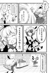  apron comic doraemon futatsuiwa_mamizou futatsuiwa_mamizou_(tanuki) ghost_tail greyscale hat highres horns leaf leaf_on_head monochrome multiple_girls multiple_tails soga_no_tojiko tail tate_eboshi tokiko_(touhou) touhou translated warugaki_(sk-ii) wings 