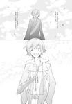  aori_(cou) bad_id bad_pixiv_id comic from_below greyscale hands_in_pockets kakumeiki_valvrave l-elf monochrome multiple_boys necktie open_mouth school_uniform short_hair sky smile spoilers tokishima_haruto translation_request uniform 