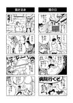  /\/\/\ 1boy 1girl 4koma :d brother_and_sister censored comic footprints gate greyscale long_hair monochrome mosaic_censoring multiple_4koma open_door open_mouth original pee peeing penis red-p shovel siblings smile snow snowman sweatdrop translated twintails 