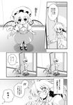  ascot blush braid breasts candy comic doujinshi flandre_scarlet food greyscale highres izayoi_sakuya large_breasts lollipop long_hair maid_headdress monochrome multiple_girls non-web_source panties pantyshot pantyshot_(standing) scan standing surprised sweatdrop thighhighs touhou translated twin_braids underwear wings yume_keikaku 