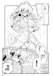  braid breasts cleavage comic doujinshi garter_straps greyscale highres hong_meiling izayoi_sakuya large_breasts long_hair maid_headdress monochrome multiple_girls nipples non-web_source panties scan see-through touhou translation_request twin_braids underwear wet yume_keikaku 